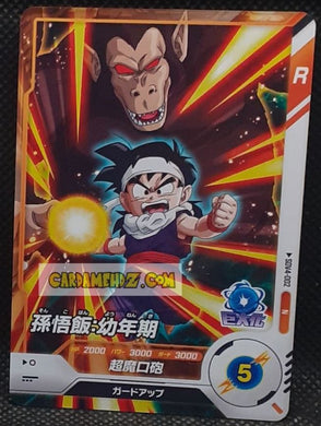 Carte Dragon Ball Super Divers Part 4 SDV4-002 N (2025) bandai songohan dbs commune cardamehdz point com mehdz atout