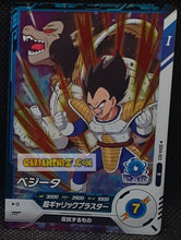 Charger l&#39;image dans la galerie, Carte Dragon Ball Super Divers Part 4 SDV4-003 R (2025) bandai vegeta dbs rare cardamehdz point com mehdz atout