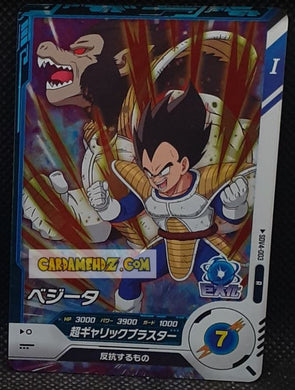 Carte Dragon Ball Super Divers Part 4 SDV4-003 R (2025) bandai vegeta dbs rare cardamehdz point com mehdz atout