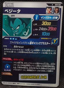 Carte Dragon Ball Super Divers Part 4 SDV4-003 R (2025) bandai vegeta dbs rare cardamehdz point com mehdz atout