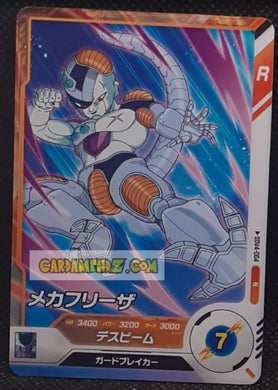 Carte Dragon Ball Super Divers Part 4 SDV4-004 N (2025) bandai mecha freezer dbs commune cardamehdz point com mehdz atout