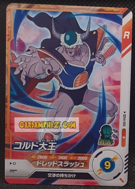 Carte Dragon Ball Super Divers Part 4 SDV4-005 N (2025) bandai roi cold dbs commune cardamehdz point com mehdz atout