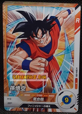 Carte Dragon Ball Super Divers Part 4 SDV4-006 N (2025) bandai songoku dbs commune cardamehdz point com mehdz atout