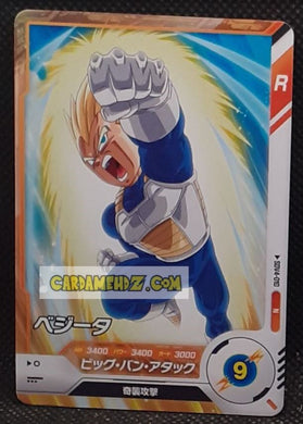 Carte Dragon Ball Super Divers Part 4 SDV4-010 N (2025) bandai vegeta dbs commune cardamehdz point com mehdz atout