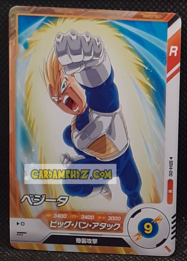 Carte Dragon Ball Super Divers Part 4 SDV4-010 N (2025) bandai vegeta dbs commune cardamehdz point com mehdz atout