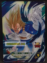 Charger l'image dans la galerie, Carte Dragon Ball Super Divers Part 4 SDV4-011 SR (2025) bandai vegeta dbs super rare prisme foil holo cardamehdz point com mehdz atout