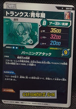 Charger l&#39;image dans la galerie, Carte Dragon Ball Super Divers Part 4 SDV4-012 N (2025) bandai mirai trunks dbs commune cardamehdz point com mehdz atout