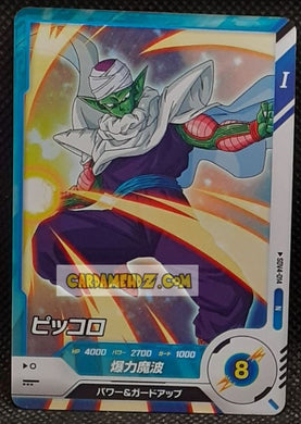 Carte Dragon Ball Super Divers Part 4 SDV4-014 N (2025) bandai piccolo dbs commune cardamehdz point com mehdz atout