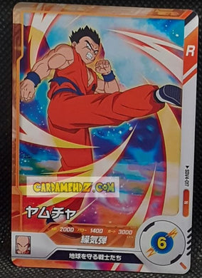Carte Dragon Ball Super Divers Part 4 SDV4-017 N (2025) bandai yamcha dbs commune cardamehdz point com mehdz atout