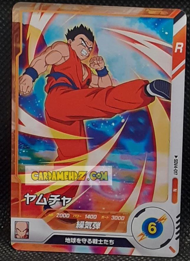Carte Dragon Ball Super Divers Part 4 SDV4-017 N (2025) bandai yamcha dbs commune cardamehdz point com mehdz atout