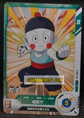 Carte Dragon Ball Super Divers Part 4 SDV4-019 N (2025) bandai chaozu dbs commune cardamehdz point com mehdz atout