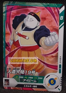 Carte Dragon Ball Super Divers Part 4 SDV4-019 N (2025) bandai cyborg 19 dbs commune cardamehdz point com mehdz atout