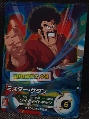 Carte Dragon Ball Super Divers Part 4 SDV4-020 SR (2025) bandai hercules dbs super rare prisme foil holo cardamehdz point com mehdz atout