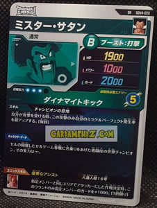 Carte Dragon Ball Super Divers Part 4 SDV4-020 SR (2025) bandai hercules dbs super rare prisme foil holo cardamehdz point com mehdz atout