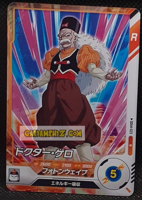 Dragon Ball Super Divers Part 4 SDV4-023 N (2025)