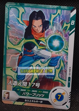 Carte Dragon Ball Super Divers Part 4 SDV4-025 N (2025) bandai cyborg 17 dbs commune cardamehdz point com mehdz atout