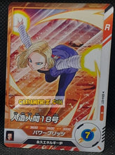 Charger l&#39;image dans la galerie, Carte Dragon Ball Super Divers Part 4 SDV4-027 N (2025) bandai cyborg 18 dbs commune cardamehdz point com mehdz atout