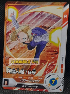 Carte Dragon Ball Super Divers Part 4 SDV4-027 N (2025) bandai cyborg 18 dbs commune cardamehdz point com mehdz atout