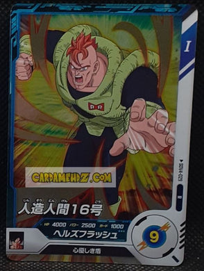 Carte Dragon Ball Super Divers Part 4 SDV4-029 R (2025) bandai cyborg 16 dbs rare cardamehdz point com mehdz atout