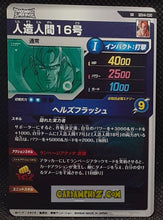 Charger l'image dans la galerie, Carte Dragon Ball Super Divers Part 4 SDV4-030 SR (2025) bandai cyborg 16 dbs super rare prisme foil holo cardamehdz point com mehdz atout