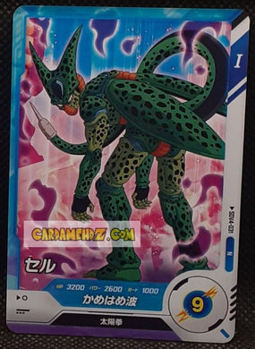 Carte Dragon Ball Super Divers Part 4 SDV4-031 N (2025) bandai cell dbs commune cardamehdz point com mehdz atout