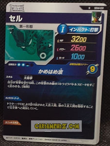 Carte Dragon Ball Super Divers Part 4 SDV4-031 N (2025) bandai cell dbs commune cardamehdz point com mehdz atout