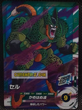 Charger l'image dans la galerie, Carte Dragon Ball Super Divers Part 4 SDV4-033 SR (2025) bandai cell dbs super rare prisme foil holo cardamehdz point com mehdz atout