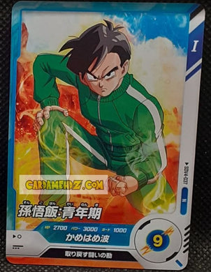 Carte Dragon Ball Super Divers Part 4 SDV4-037 N (2025) bandai songohan dbs commune cardamehdz point com mehdz atout