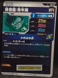 Carte Dragon Ball Super Divers Part 4 SDV4-037 N (2025) bandai songohan dbs commune cardamehdz point com mehdz atout