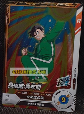 Carte Dragon Ball Super Divers Part 4 SDV4-038 R (2025) bandai songohan dbs rare cardamehdz point com mehdz atout
