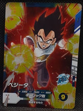 Charger l'image dans la galerie, Carte Dragon Ball Super Divers Part 4 SDV4-039 SR (2025) bandai vegeta dbs super rare prisme foil holo