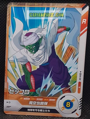 Carte Dragon Ball Super Divers Part 4 SDV4-041 N (2025) bandai piccolo dbs commune cardamehdz point com mehdz atout
