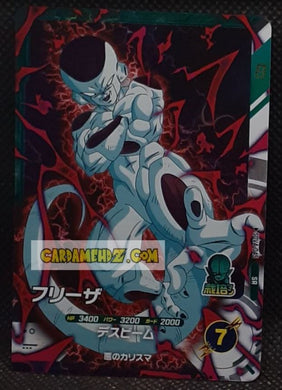 Carte Dragon Ball Super Divers Part 4 SDV4-045 SR (2025) bandai freezer dbs super rare prisme foil holo cardamehdz point com mehdz atout