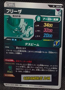 Carte Dragon Ball Super Divers Part 4 SDV4-045 SR (2025) bandai freezer dbs super rare prisme foil holo cardamehdz point com mehdz atout