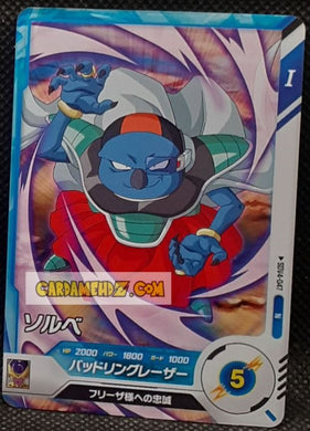 Carte Dragon Ball Super Divers Part 4 SDV4-047 N (2025) bandai sorbet dbs commune cardamehdz point com mehdz atout