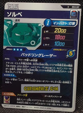 Charger l&#39;image dans la galerie, Carte Dragon Ball Super Divers Part 4 SDV4-047 N (2025) bandai sorbet dbs commune cardamehdz point com mehdz atout