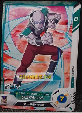 Carte Dragon Ball Super Divers Part 4 SDV4-049 N (2025) bandai tagoma dbs commune cardamehdz point com mehdz atout