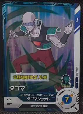 Carte Dragon Ball Super Divers Part 4 SDV4-050 R (2025) bandai tagoma dbs rare cardamehdz point com mehdz atout