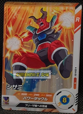 Carte Dragon Ball Super Divers Part 4 SDV4-051 N (2025) bandai dbs commune cardamehdz point com mehdz atout