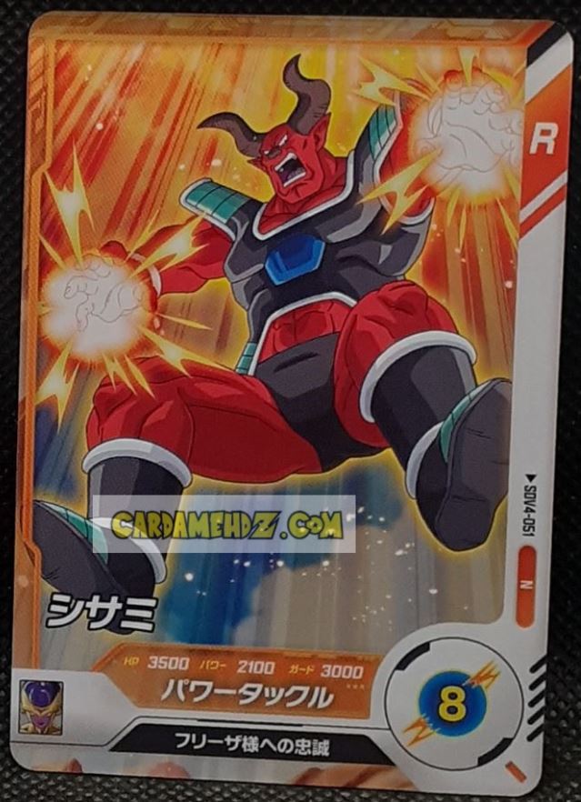 Carte Dragon Ball Super Divers Part 4 SDV4-051 N (2025) bandai dbs commune cardamehdz point com mehdz atout