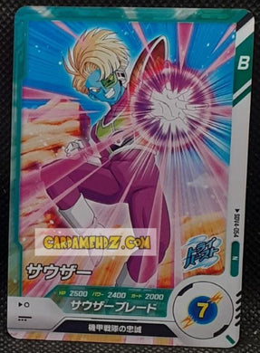 Carte Dragon Ball Super Divers Part 4 SDV4-054 N (2025) bandai sauzer dbs commune cardamehdz point com mehdz atout