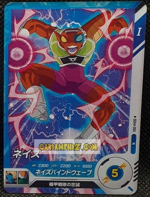 Carte Dragon Ball Super Divers Part 4 SDV4-055 N (2025) bandai dbs commune cardamehdz point com mehdz atout