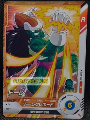 Carte Dragon Ball Super Divers Part 4 SDV4-056 N (2025) bandai dbs commune cardamehdz point com mehdz atout