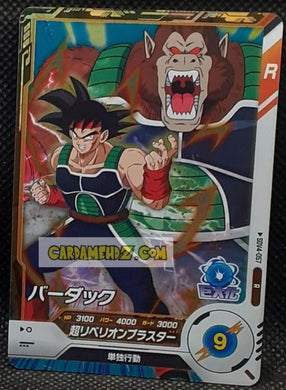 Carte Dragon Ball Super Divers Part 4 SDV4-057 R (2025) bandai bardock dbs rare cardamehdz point com mehdz atout