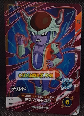 Carte Dragon Ball Super Divers Part 4 SDV4-058 SR (2025) bandai chilled dbs super rare prisme foil holo cardamehdz point com mehdz atout