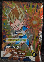 Charger l'image dans la galerie, Carte Dragon Ball Super Divers Part 4 SDV4-061 SR (2025) bandai vegeta dbs super rare prisme foil holo cardamehdz point com mehdz atout