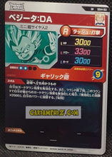 Charger l'image dans la galerie, Carte Dragon Ball Super Divers Part 4 SDV4-061 SR (2025) bandai vegeta dbs super rare prisme foil holo cardamehdz point com mehdz atout