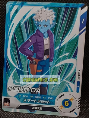 Carte Dragon Ball Super Divers Part 4 SDV4-062 N (2025) bandai glorio dbs commune cardamehdz point com mehdz atout