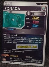 Charger l&#39;image dans la galerie, Carte Dragon Ball Super Divers Part 4 SDV4-063 R (2025) bandai Pansie dbs rare cardamehdz point com mehdz atout