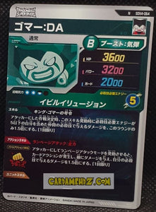 Carte Dragon Ball Super Divers Part 4 SDV4-064 N (2025) bandai dbs commune cardamehdz point com mehdz atout